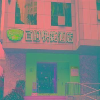 Bestay Express Hotel Shantou Changping Road Branch Kültér fotó
