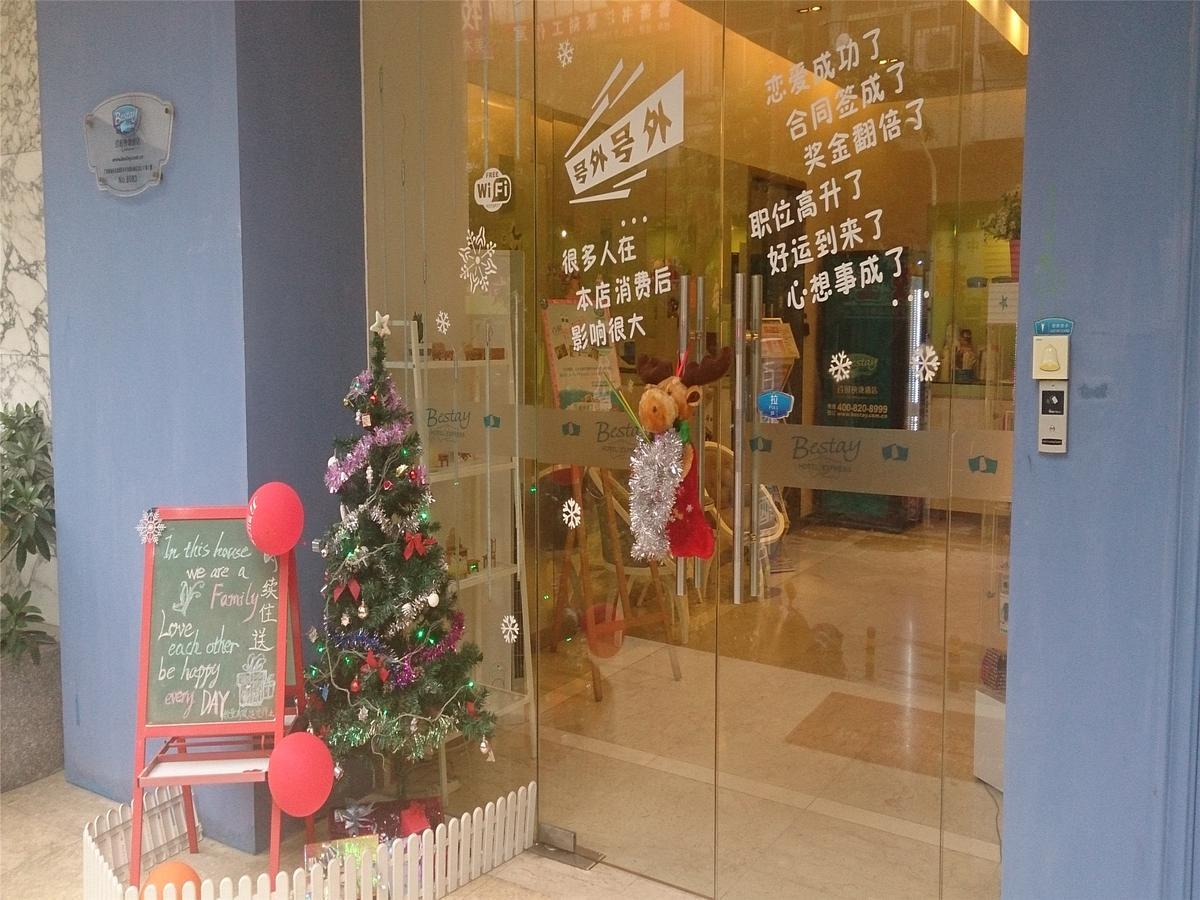 Bestay Express Hotel Shantou Changping Road Branch Kültér fotó